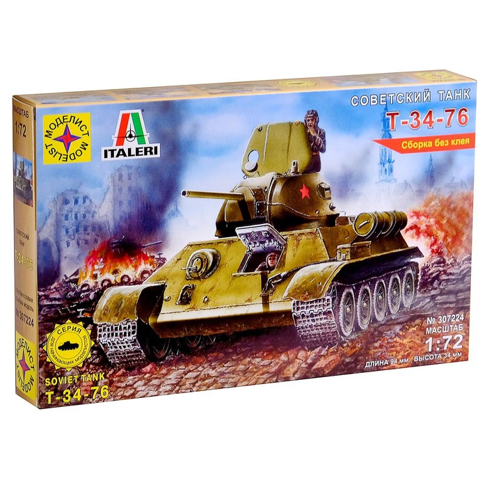 Сборная модель "Советский танк Т-34-76" (1:72)