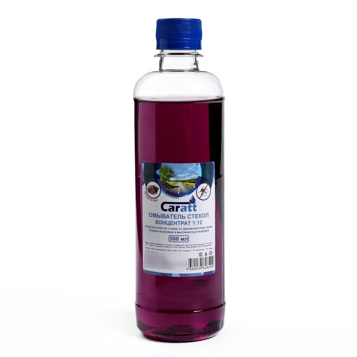 Омыватель стёкол Caratt летний, концентрат 1:12, Лесные ягоды, 0,5 л