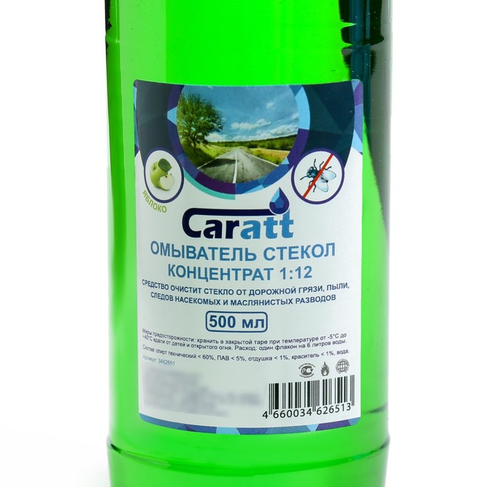 Омыватель стёкол Caratt летний, концентрат 1:12, Яблоко, 0,5 л