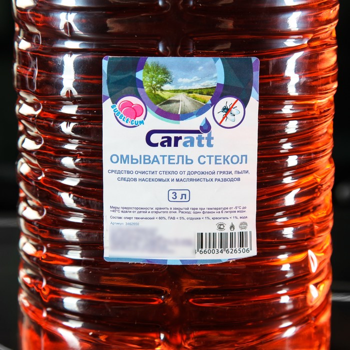 Омыватель стёкол Caratt летний, 3 л, Bubble Gum, до -5