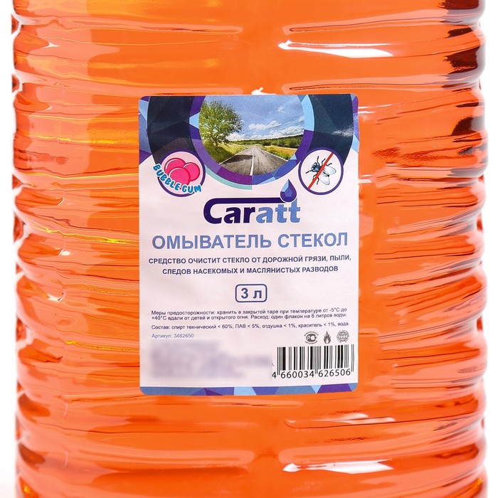 Омыватель стёкол Caratt летний, 3 л, Bubble Gum, до -5