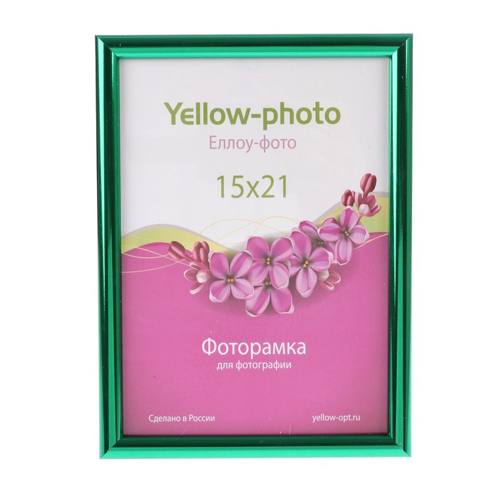Фоторамка пластик Еллоу Фото 15x21 см Радуга 168-6 зеленый металлик