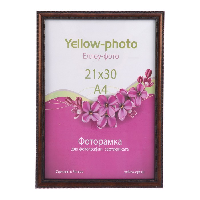 Фоторамка пластик Еллоу Фото 21x30 см Кружево 144-8 шоколад