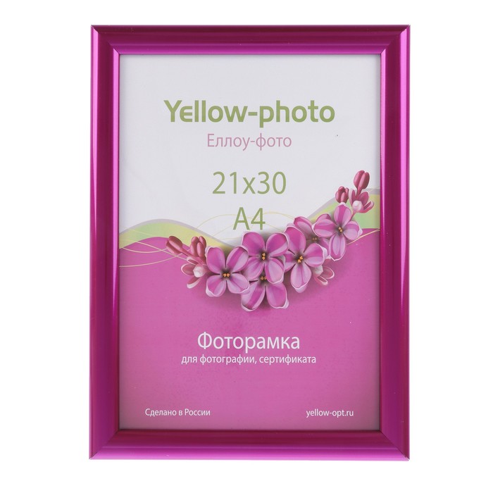 Фоторамка пластик Еллоу Фото 21x30 см Автограф 207-8 фиолетовый металлик