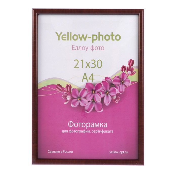 Фоторамка пластик Еллоу Фото 21x30 см Радуга 256-8 дуб