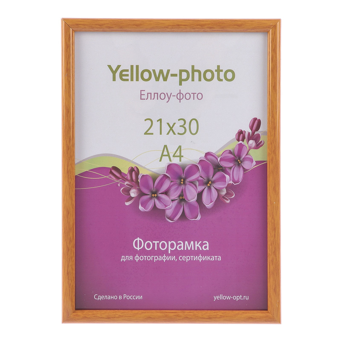Фоторамка пластик Еллоу Фото 21x30 см Радуга 257-8 клён