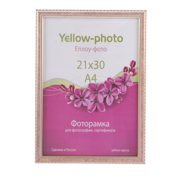 Фоторамка пластик Еллоу Фото 21x30 см Кружево 140-8 розовый