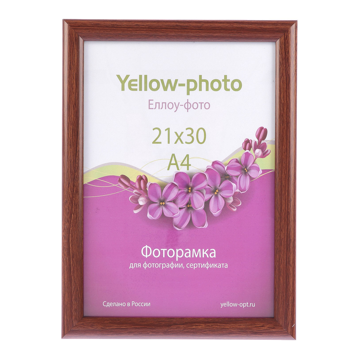 Фоторамка пластик Еллоу Фото 21x30 см Автограф 139-8 орех