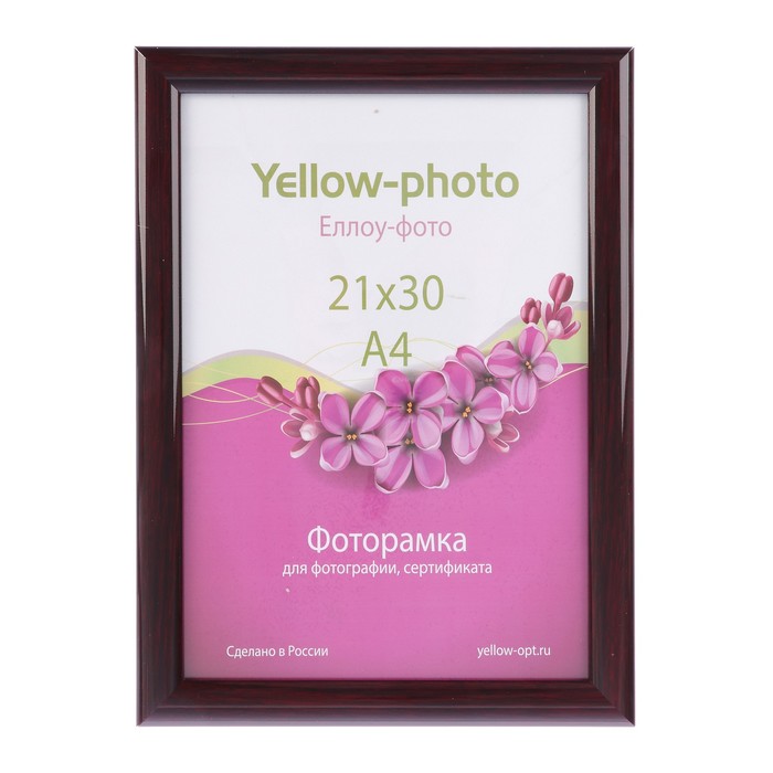 Фоторамка пластик Еллоу Фото 21x30 см Автограф 200-8 вишня