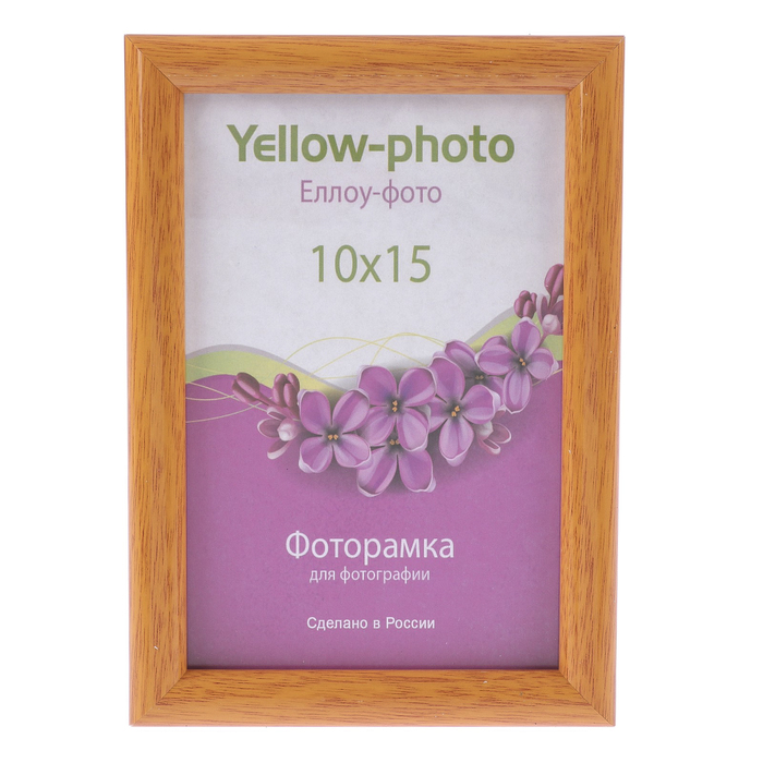 Фоторамка пластик Еллоу Фото 10x15 см Радуга 257-4 клён