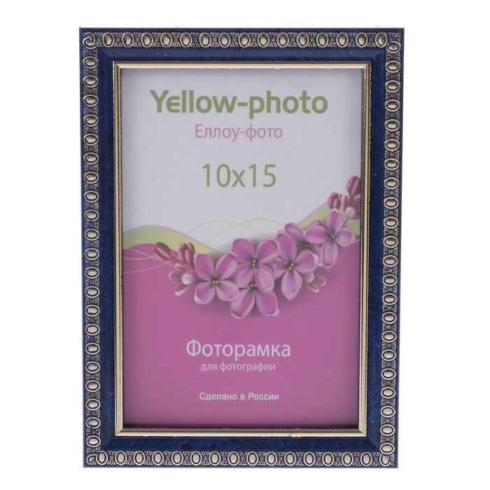 Фоторамка пластик Еллоу Фото 10x15 см Камея 118-4 бирюза