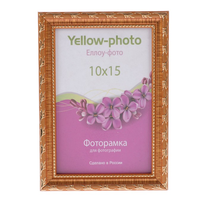 Фоторамка пластик Еллоу Фото 10x15 см Камышок 132-4 золото