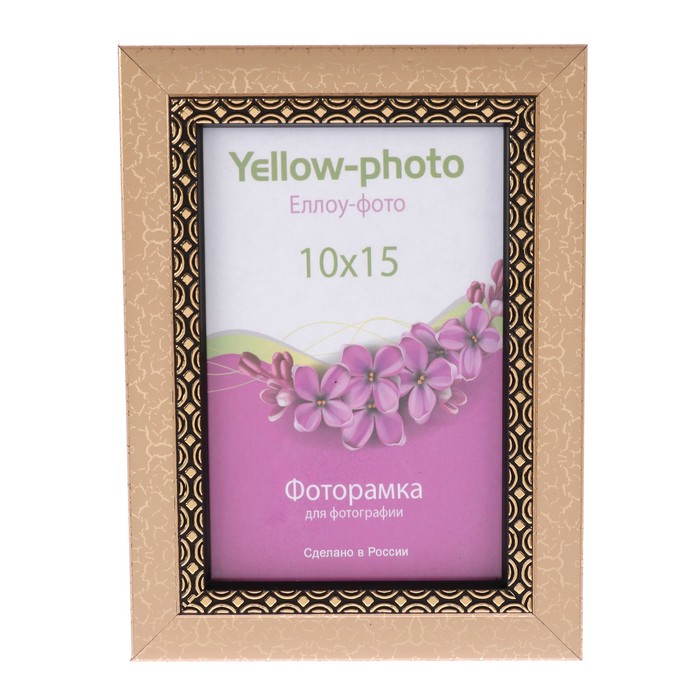 Фоторамка пластик  Еллоу Фото 10x15 см Арабеска 251-4 золото