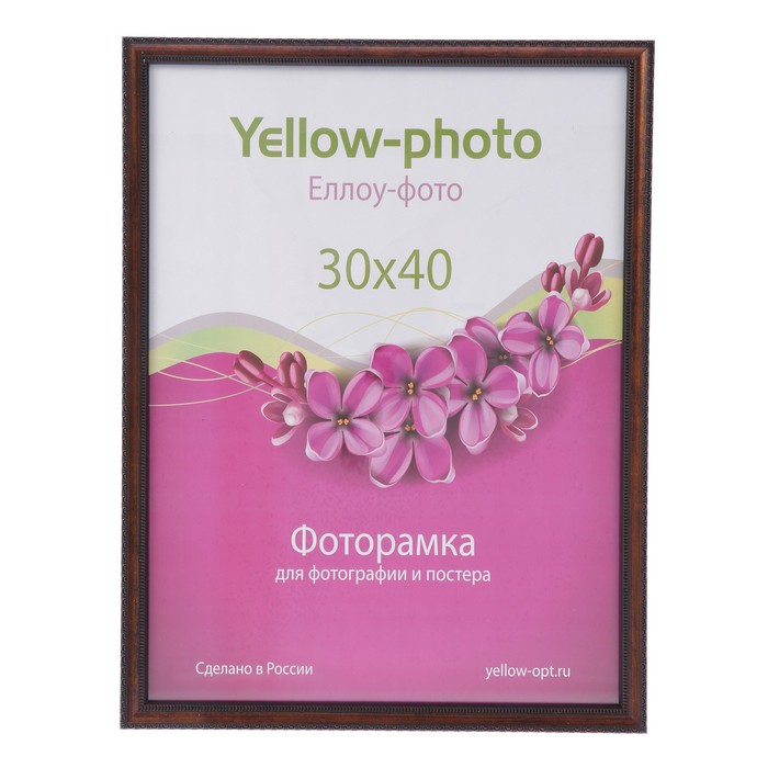 Фоторамка пластик Еллоу Фото 30x40 см Кружево 144-15 шоколад