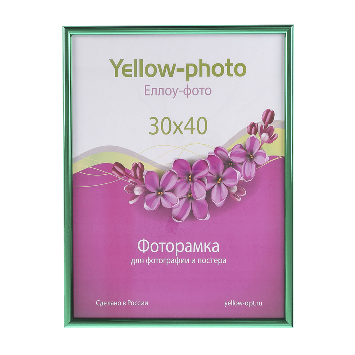 Фоторамка пластик Еллоу Фото 30x40 см Радуга 168-15 зеленый металлик