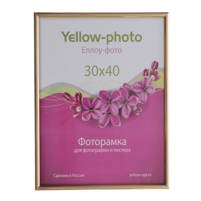 Фоторамка пластик Еллоу Фото 30x40 см Радуга 169-15 золото
