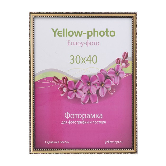 Фоторамка пластик Еллоу Фото 30x40 см Кружево 136-15 золото