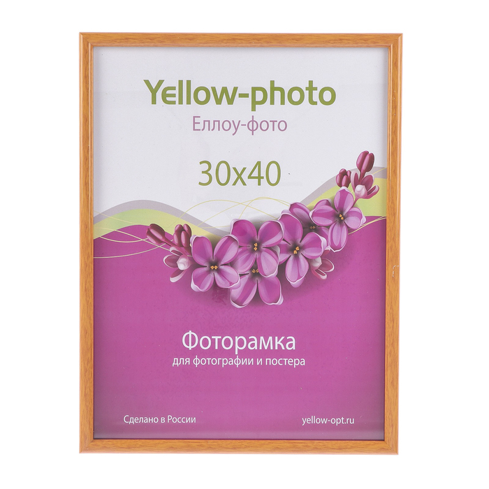 Фоторамка пластик Еллоу Фото 30x40 см Радуга 257-15 клён
