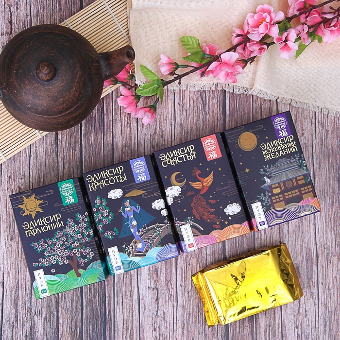 Чай пуэр "Эликсир счастья", 50 г