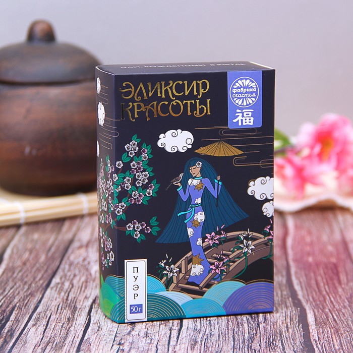 Чай пуэр "Эликсир красоты", 50 г