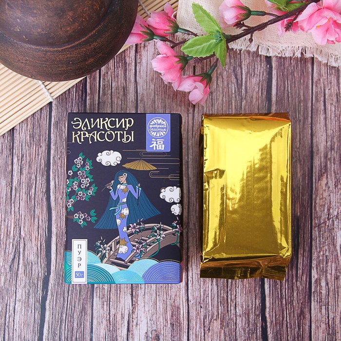 Чай пуэр "Эликсир красоты", 50 г