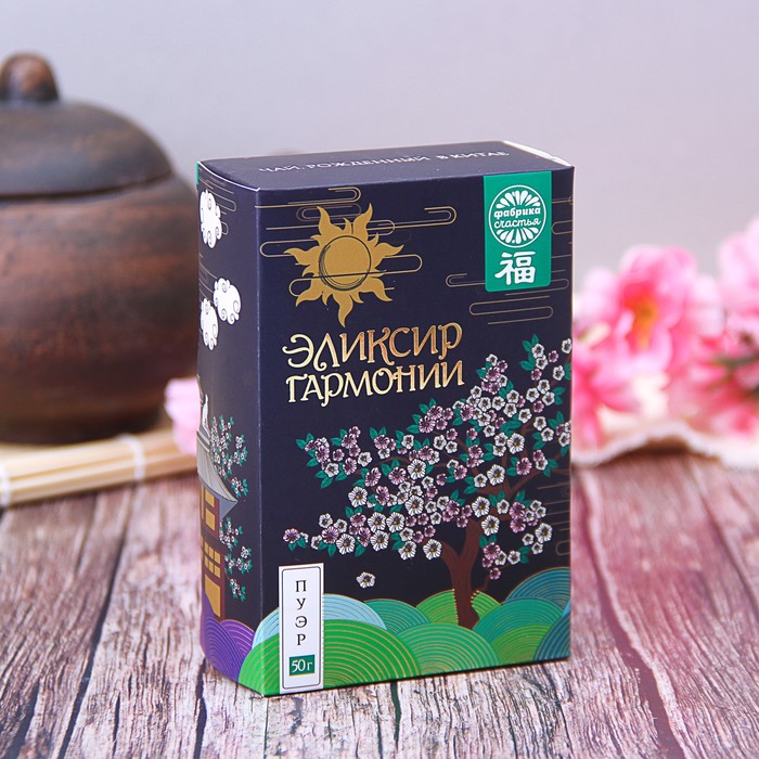 Чай пуэр "Эликсир гармонии", 50 г