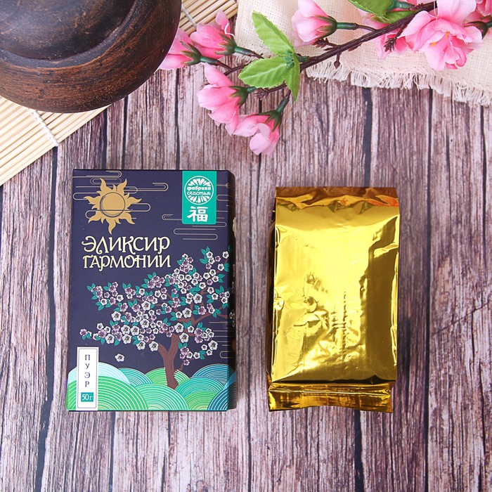 Чай пуэр "Эликсир гармонии", 50 г