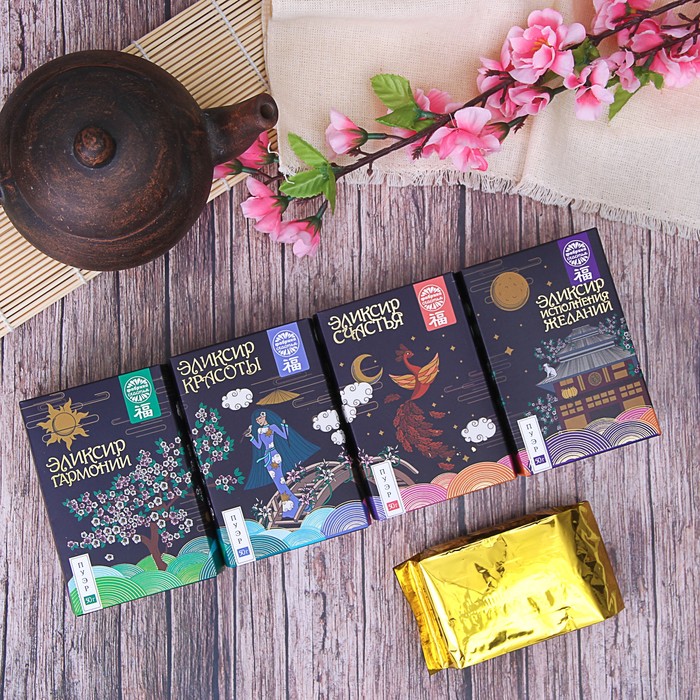 Чай пуэр "Эликсир гармонии", 50 г