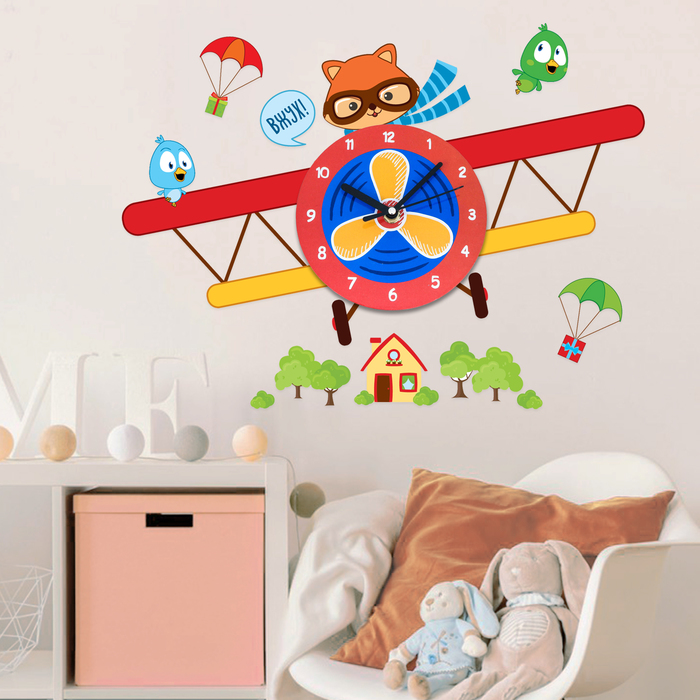 Часы настенные с наклейками "Пилот"