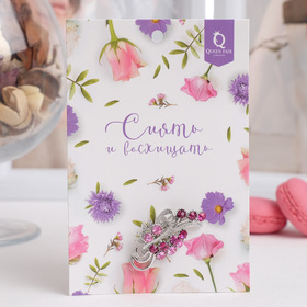 

Брошь "Ветвь", цвет розовый в серебре
