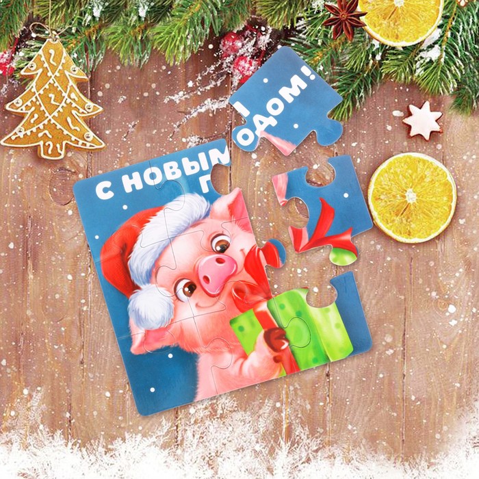 Магнит-пазл "С Новым Годом!"