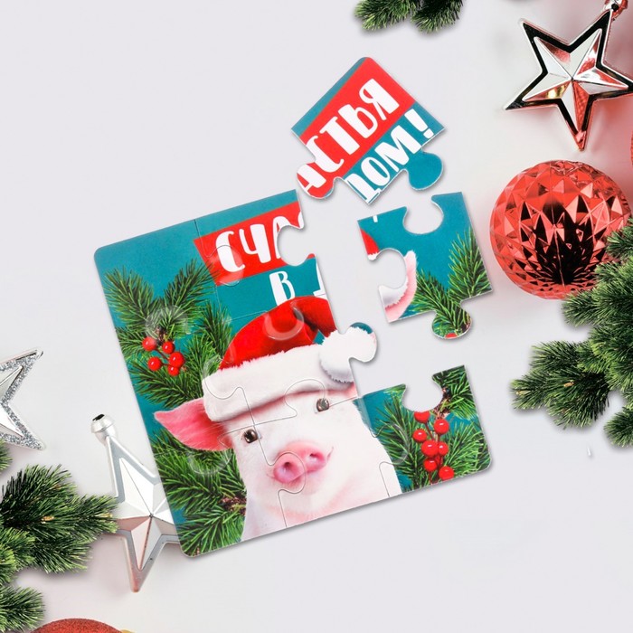 Магнит-пазл "Счастья в дом!"