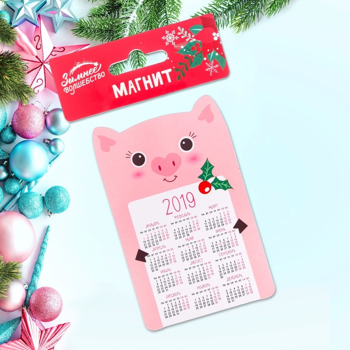 Магнит календарь "Хрюшка"