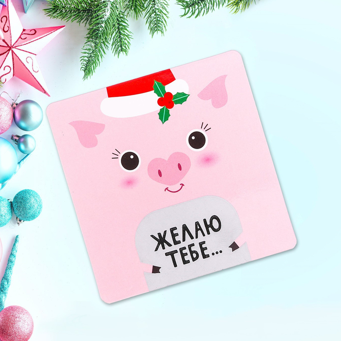 Магнит со скретч-слоем "Желаю тебе..."