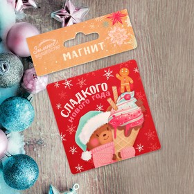 

Магнит «Сладкого Нового Года!», 8 х 8 см