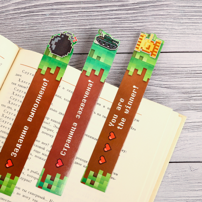Набор фигурных закладок "С 23 февраля!", 5 шт
