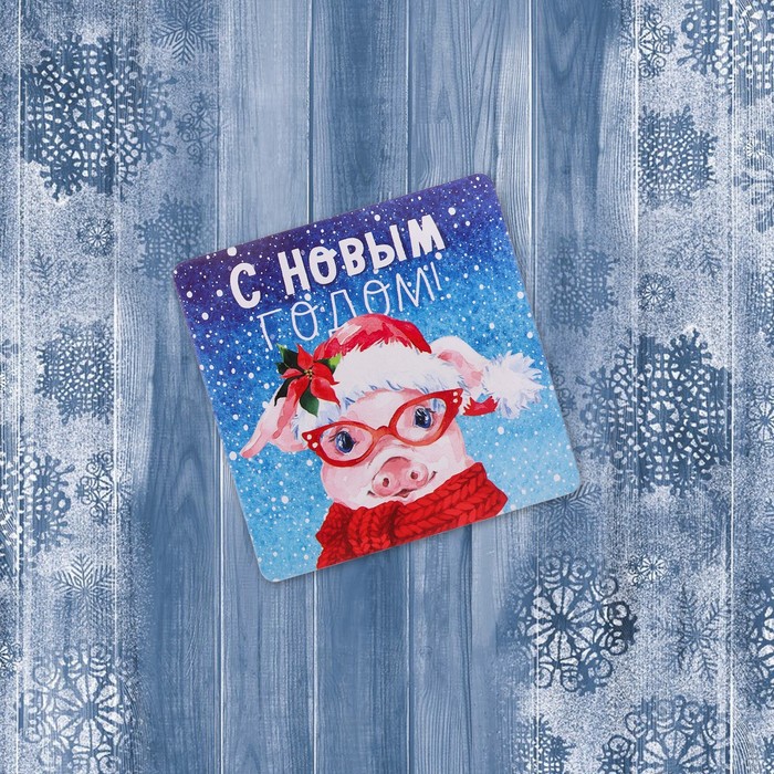 Магнит "С Новым Годом!"