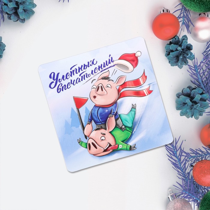 Магнит "Улетных впечатлений"