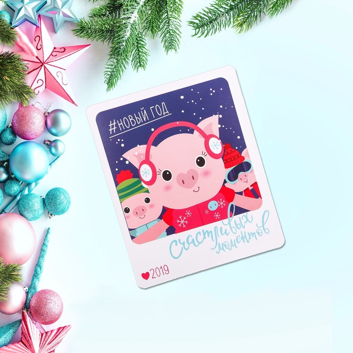 Магнит "Счастливых моментов"