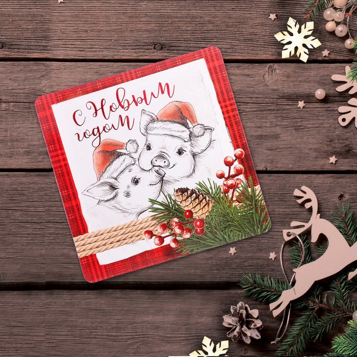 Магнит "С Новым Годом!"