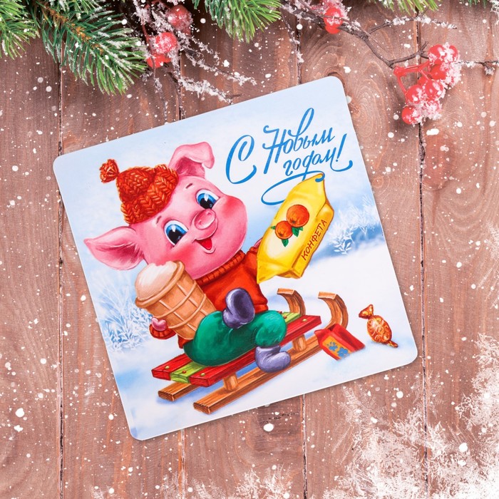 Магнит "С Новым Годом!"