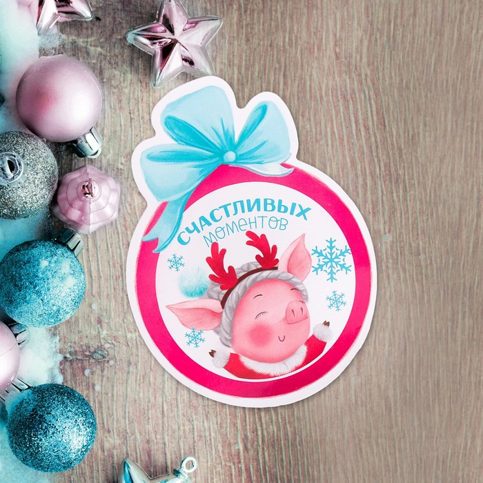 Магнит "Счастливых моментов"