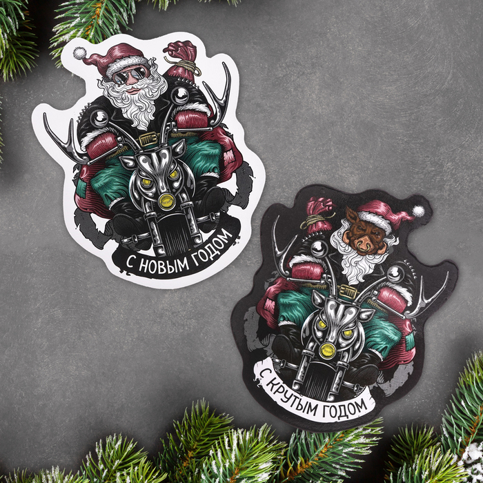 Магнит двухсторонний "С крутым годом!"