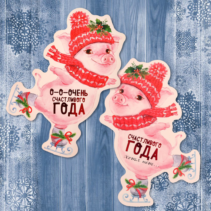 Магнит двухсторонний "Счастливого года!"