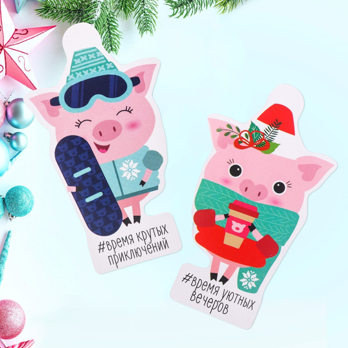 Магнит двухсторонний "Уюта и приключений!"