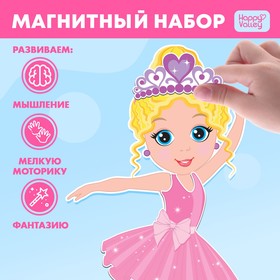 Магнитная игра «Одень куклу: Арина-балерина», 15 х 21 см Ош