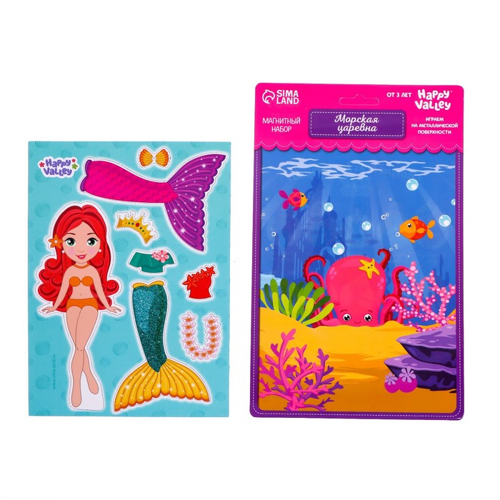 Магнитная игра «Одень куклу: Морская царевна», 15 х 21 см