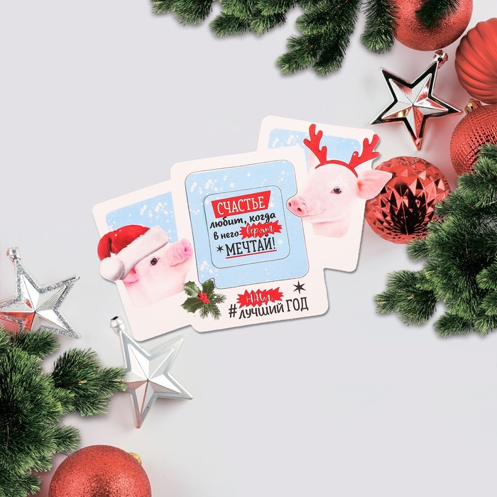 Магнит-фоторамка "Лучший год"