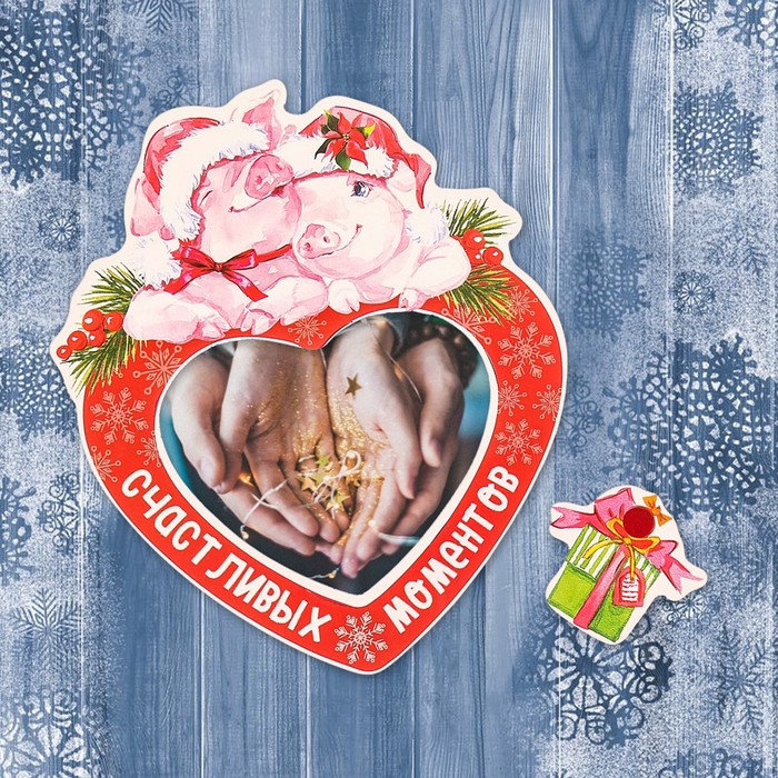 Магнит-фоторамка "Счастливых моментов"