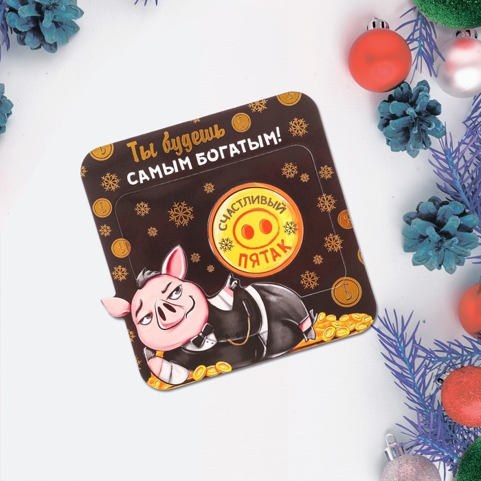 Магнит-фоторамка "Будешь богатым!"
